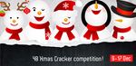 Xmas Cracker Comp