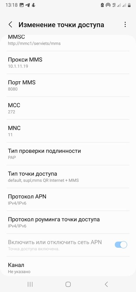 Why doesn't it work and there is no connection.