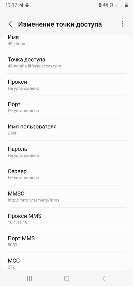 Why doesn't it work and there is no connection.